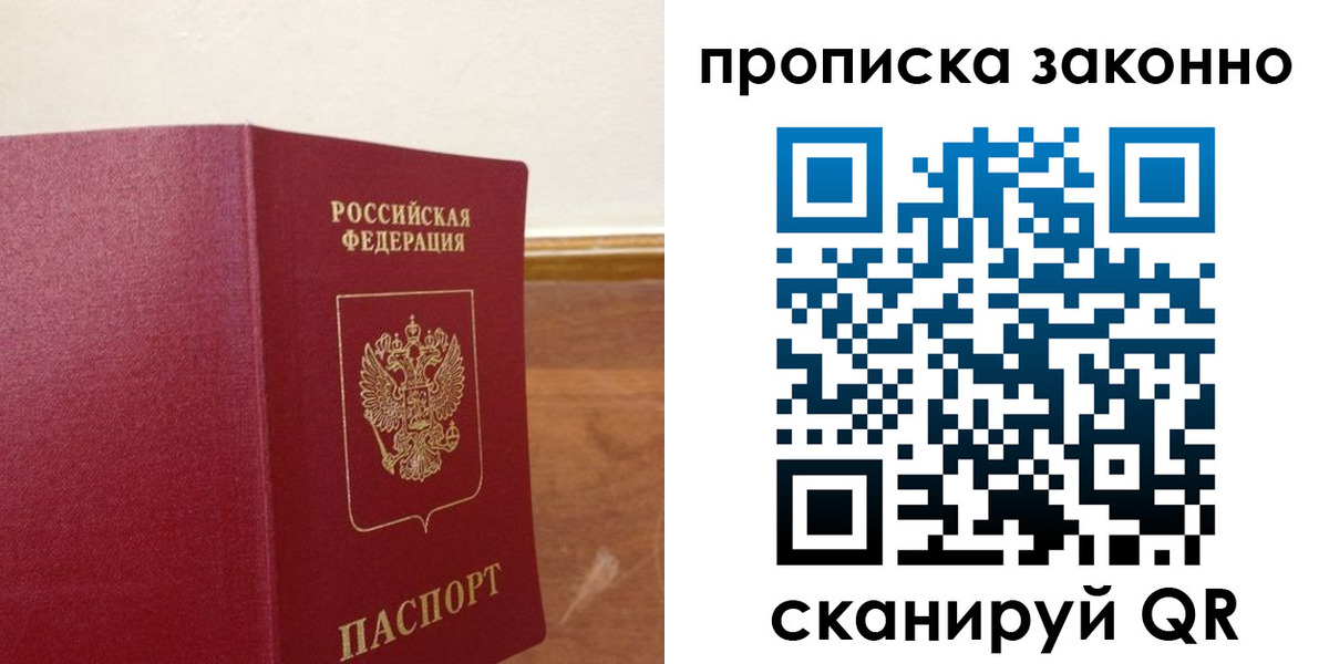временная регистрация адрес в Лихославле