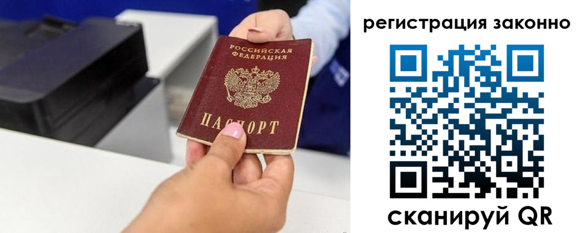 прописка для школы в Лихославле
