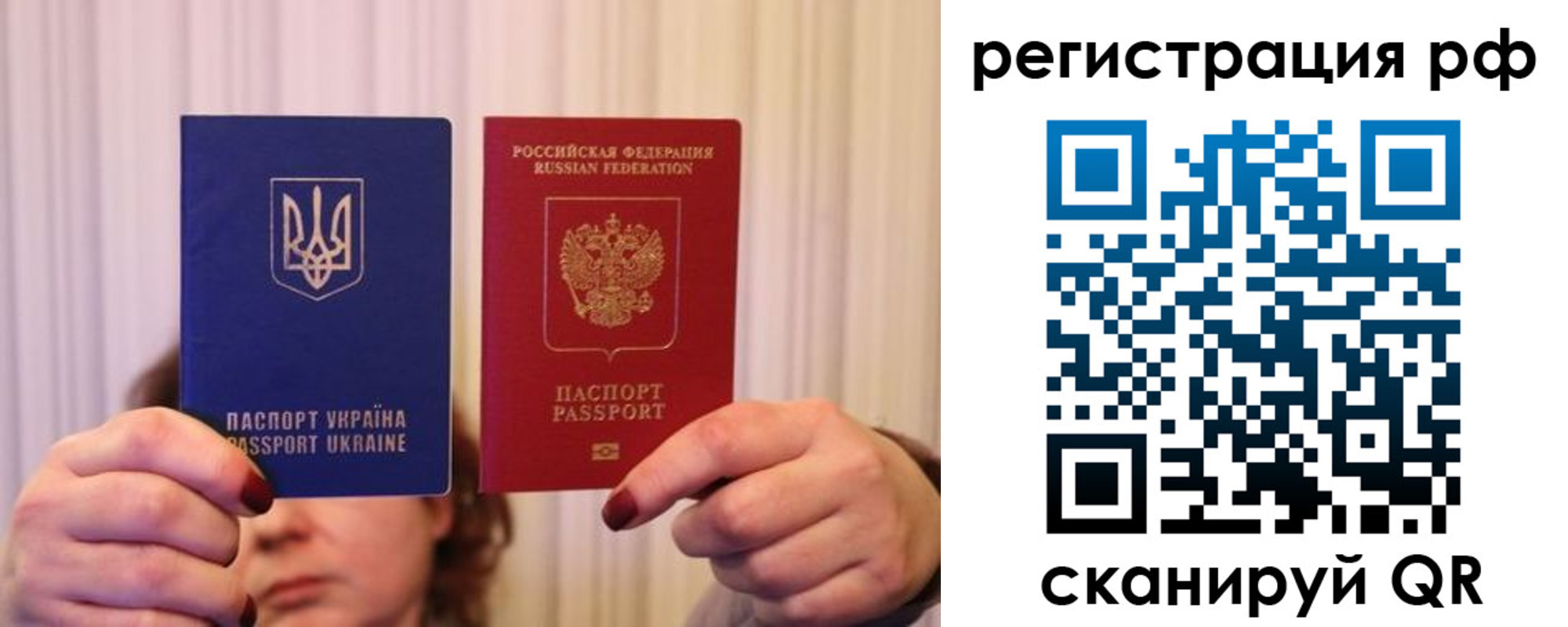 временная регистрация собственник в Лихославле