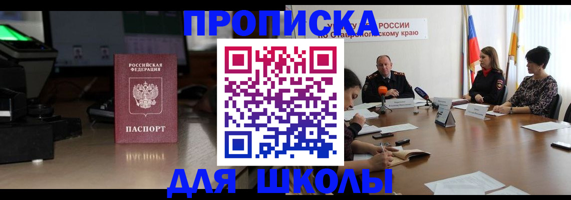 регистрация для дет. сада в Лихославле