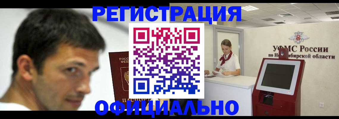 прописка для военкомата в Лихославле